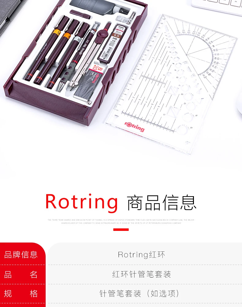 Оригинальные Rotring иглы пера комплект Германия rotring набор письменных принадлежностей можно добавить чернила MASTER 0,2 0,3 0,5