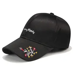 Новые женские Модные Бейсбол шапки цветочной вышивкой Snapback Шапки отдыха кость Открытый Hat Casquette femme регулируемые