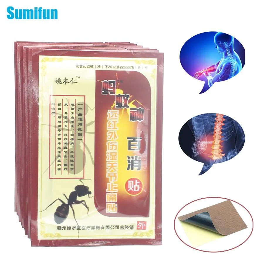 Sumifun 80 шт болеутоляющее обезболивающий пластырь для боли в суставах шейный