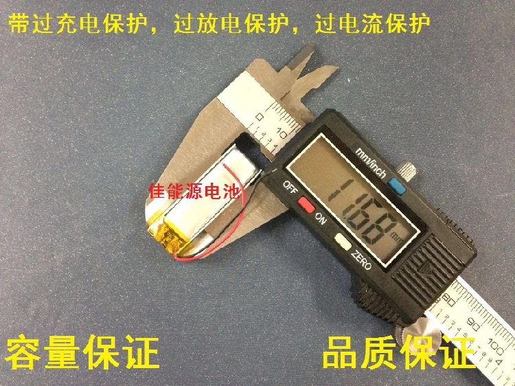 3,7 V полимерная литиевая батарея 501235051235 200 MAH Bluetooth гарнитура стилус перезаряжаемый литий-ионный аккумулятор