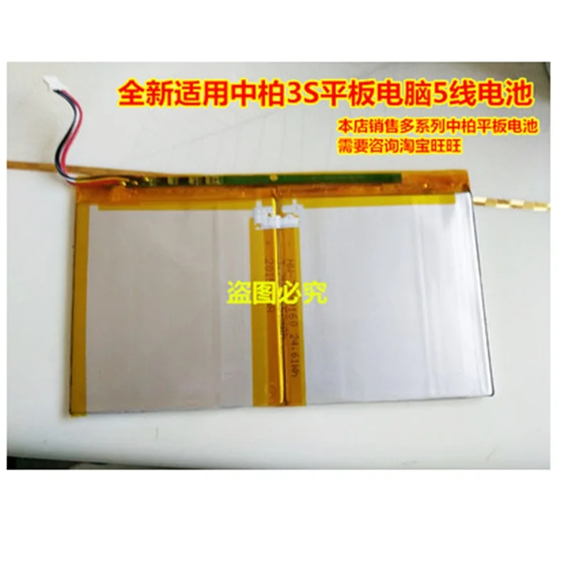 Аккумулятор для Jumper EZpad 3S 14 дюймов новый литий-полимерный фотоаккумулятор Замена