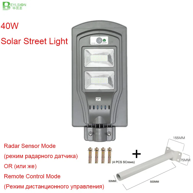 

BEYLSION Remote Control 40W LED Solar Street Flood Light PIR Motion Sensor For Garland Garden Outdoor with lighting Pole