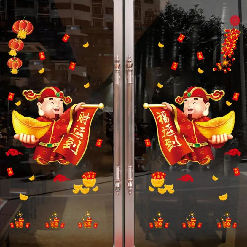 Наклейка на стену Fortune God 2020 с новым годом наклейка s золотой слиток богатство