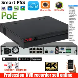 Многоязычная 8CH POE NVR NVR5208-8P-4KS2 8CH POE порт 1U 4 К и H.265 NVR до 12MP разрешение DHI-NVR5208-8P-4KS2 с логотипом