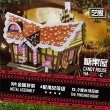 MU YM-N060-C общая Серия конфеты дом 3D Металлическая Модель для сборки 2 листа головоломка классическая коллекция DIY игрушки подарок