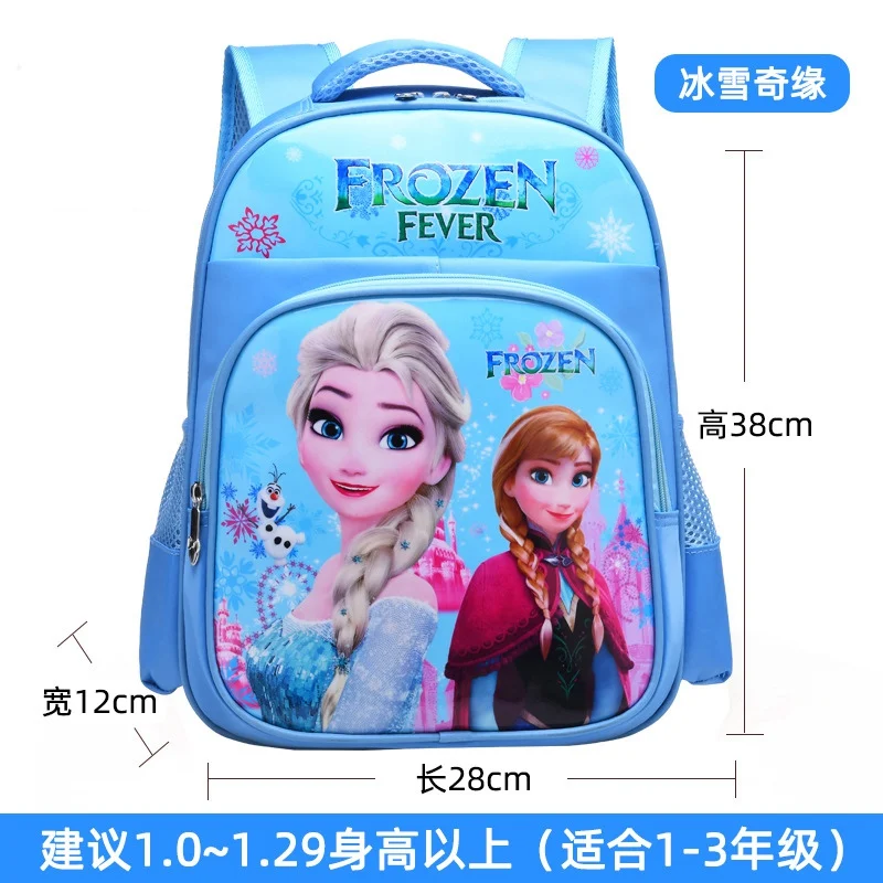 Disney school bag children's new wear-resistant waterproof boys girls cartoon cute burden primary school backpack frozen - Цвет: frozen