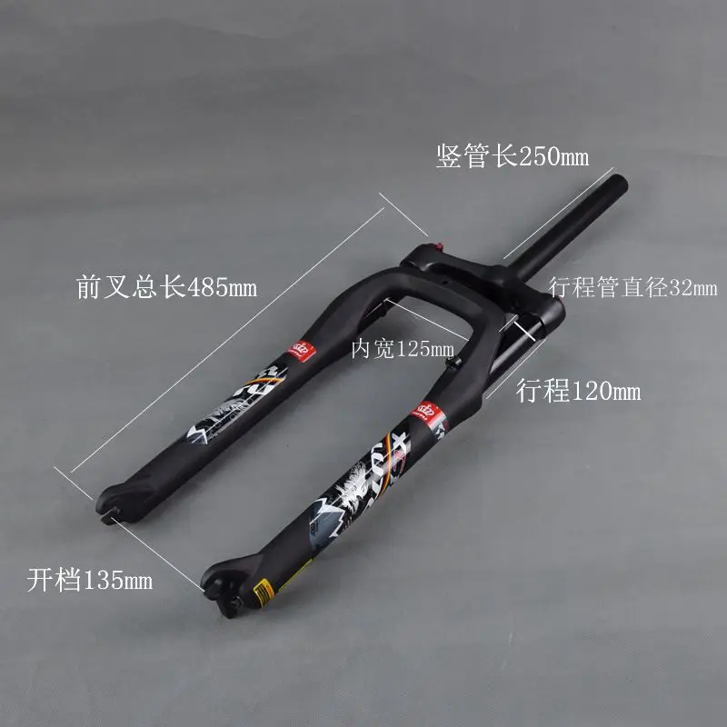 LUTU 26 Snow bike fork 4.0 (1)