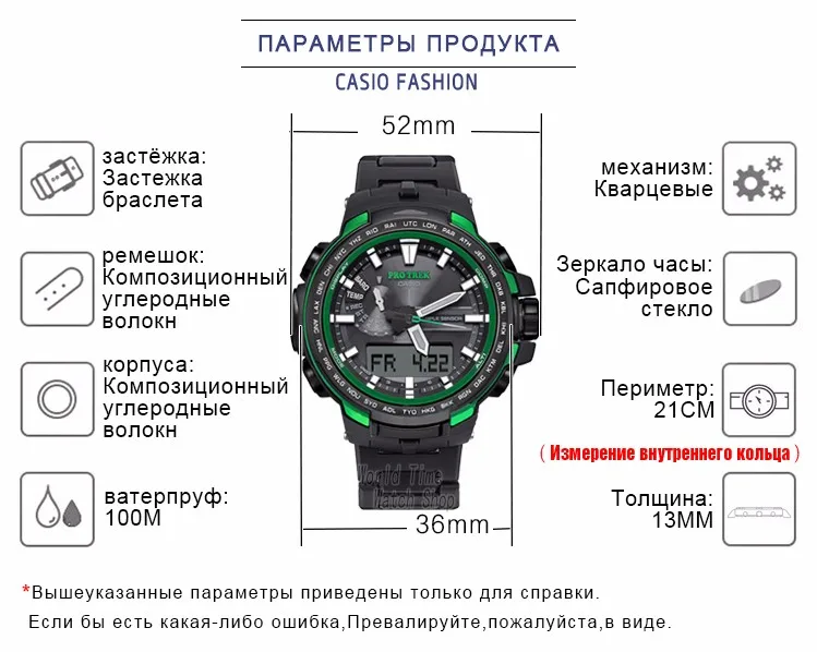 Часы Casio Protrek Мужские кварцевые спортивные часы Открытый альпинизм Радиоволны солнечной энергии водонепроницаемые часы PRW-6100