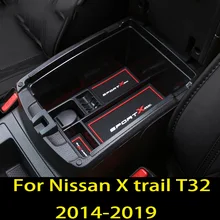 Для Nissan X trail T32 X-trail- подлокотник коробка для хранения Центральный отсек для хранения хранение мусора коробка для хранения