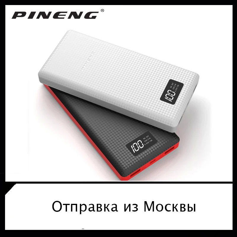 Hot sal Power Bank PINENG PN - 969 20000mAh Dual USB External Mobile Battery Charger Li-Polymer Support LCD Display Msocow | Мобильные