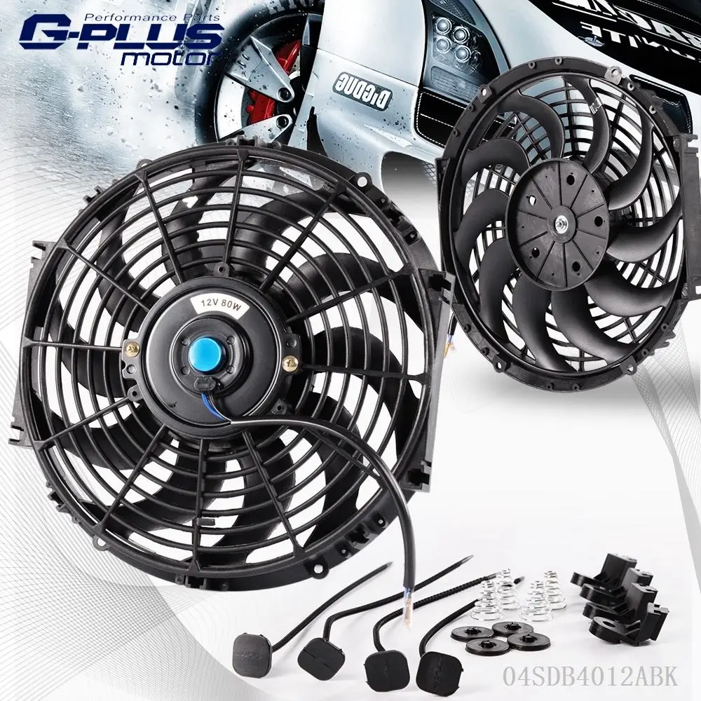 12" Universal Slim Pull Push Racing 12V Electric Radiator Engine