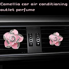 Набор в дрель автомобильный освежитель воздуха авто части кондиционера на выходе Духи Автомобиль Стайлинг