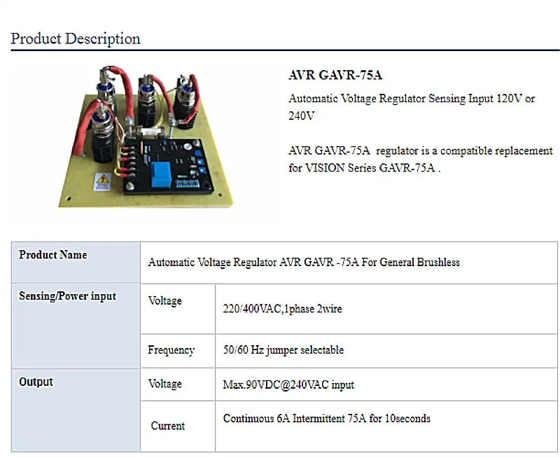 Регулятор напряжения GAVR 75A с выпрямителем и диодом для дизельного генератора с угольной щеткой SAVRH75A 220 В однофазный