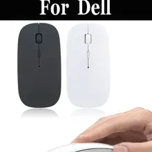 Бесшумный Беспроводной Мышь ноутбук путешествия мыши Тетрадь для Dell 15R 5535 15R 5521 15 N5050 14z 5423 14R N5420 15R N5110