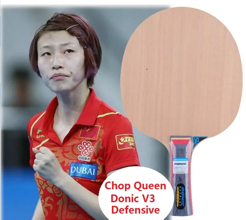 Ракетки для настольного тенниса Donic deplay senso V3 3308|table tennis racket|table bladetennis blade |