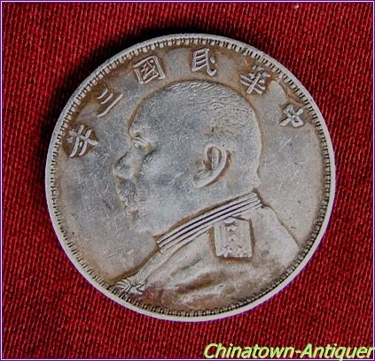 Feb 1914 Roc Treasury Koin Perak Dolar Yuan Shih Kai Gratis Pengiriman Dollar Coin Dollar Silver Coinsdollar Silver Aliexpress