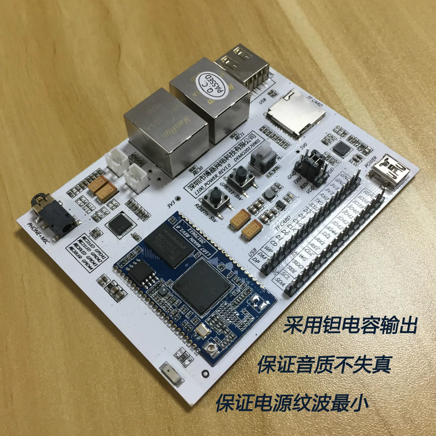 

MT7628 16MB+128MB Wifi Audio and Video Testing USB Multifunctional Assessment Board