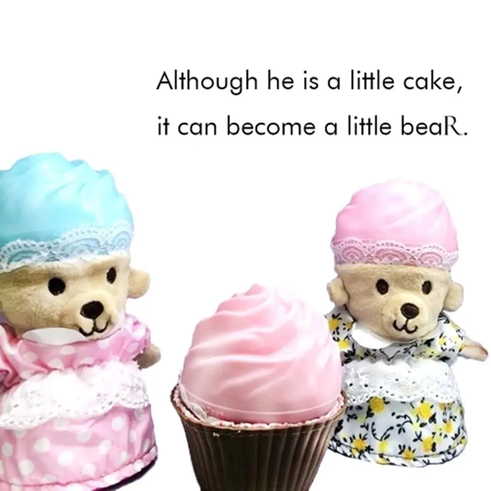 Кекс сюрприз кукла игрушки Реверсивный торт трансформирующийся в мини медведь кукла Волшебный подарок игрушки Сюрприз Яйцо Забавный подарок детский подарок