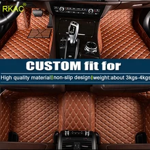 RKAC Custom car floor mats for Mercedes Benz S500 A180 A200 A260 B180 B200 C200 C300