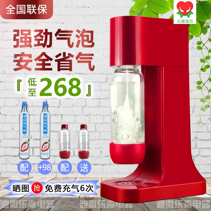  soda maker Kitchen Appliances commercial soda bubble water maker family DIY drinking machine free s - 32998084490