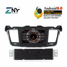 Android 8.0 Car DVD Radio Auto Per Peugeot 508 2011-2014 7 “IPS Multimediale di Navigazione GPS Audio Video stereo 4 + 32 GB del Regalo Della Macchina Fotografica