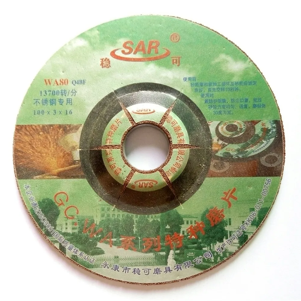 100mm stainless steel sanding grinding wheel metal sheet cutting disc pads dremel angle grinder rotary tool stone tools angle-grinder-discs