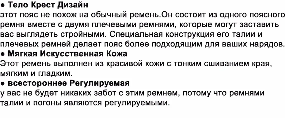 Maikun портупея женский ремень модный пояс в стиле панк из искусственной кожи бондаж для связывания скульптуры утягивающий для женщин Харадзюку подвязки