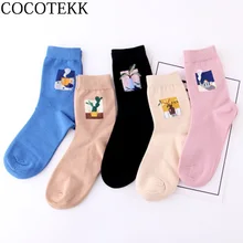 Новые модные дизайнерские корейские милые художественные хлопковые носки женские кактус листья растительный узор Kawaii Harajuku Хип-хоп женские носки подарок