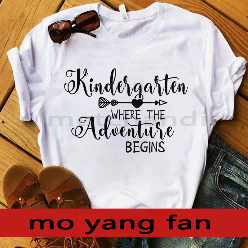 new T-shirt Kindergarten Where The Adventure Begins. A man's | Мужская одежда