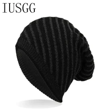 Спиральная вязанная шапка, шапка, плюс пушистая линия Кепка, рукав, голова, черепа, мужская и женская осенняя зимняя Лыжная шапка, чтобы сохранить тепло полосатая шапка