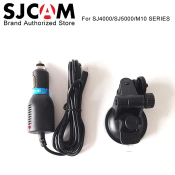 Original SJCAM Brand accessories Car Charger + Suction cup Bracket Car Holder For SJ4000 SJ5000 M10 M20 SJ CAM Action Camera