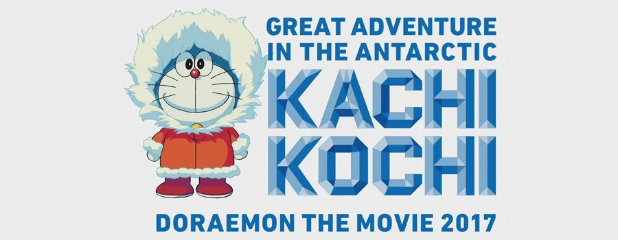 DORAEMON