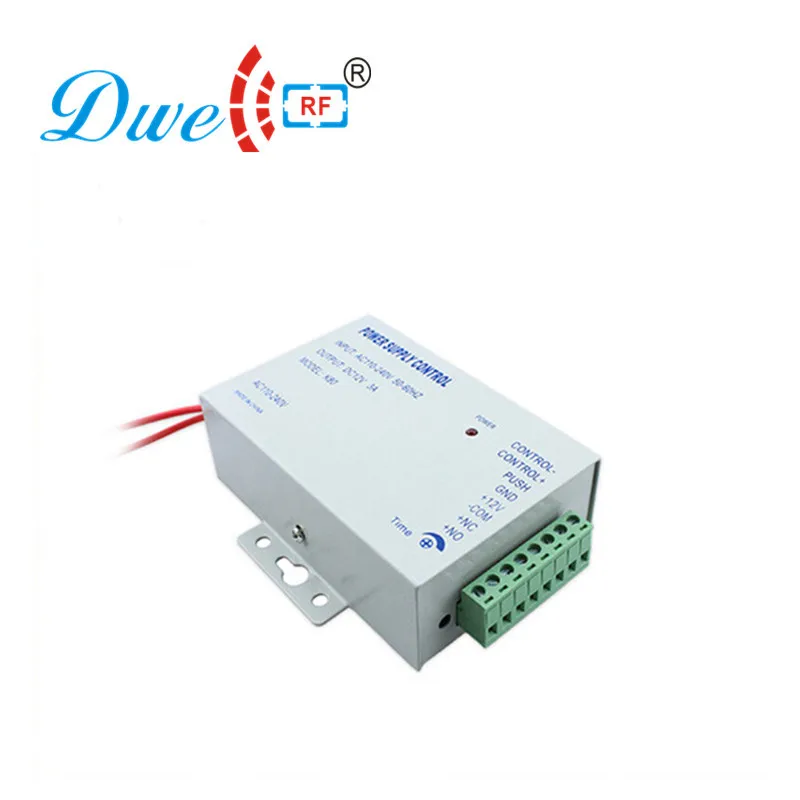 access control power supply