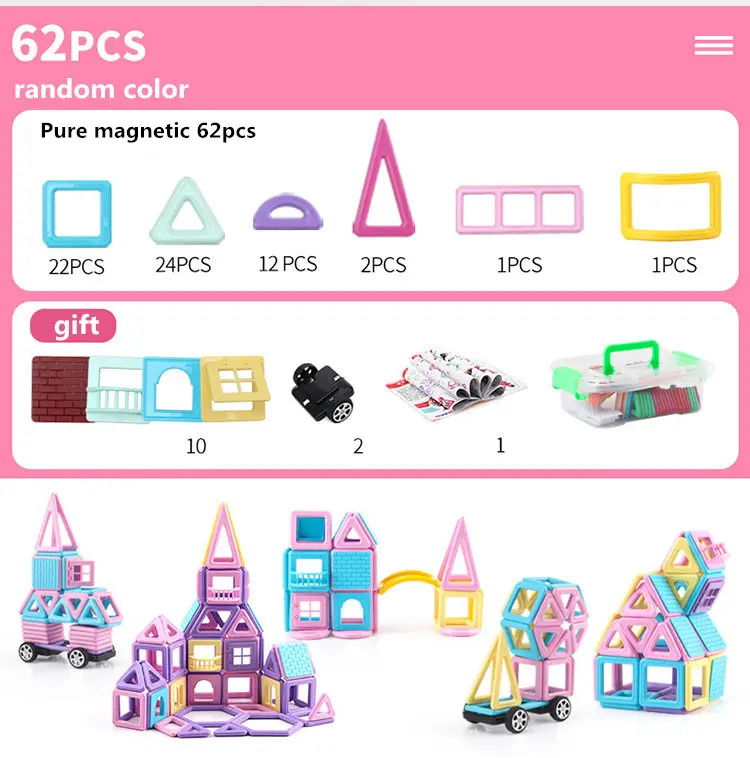 258 шт. розовый блок Магнитный конструктор Строительный набор модель и строительная игрушка пластиковые магнитные комплектные обучающие