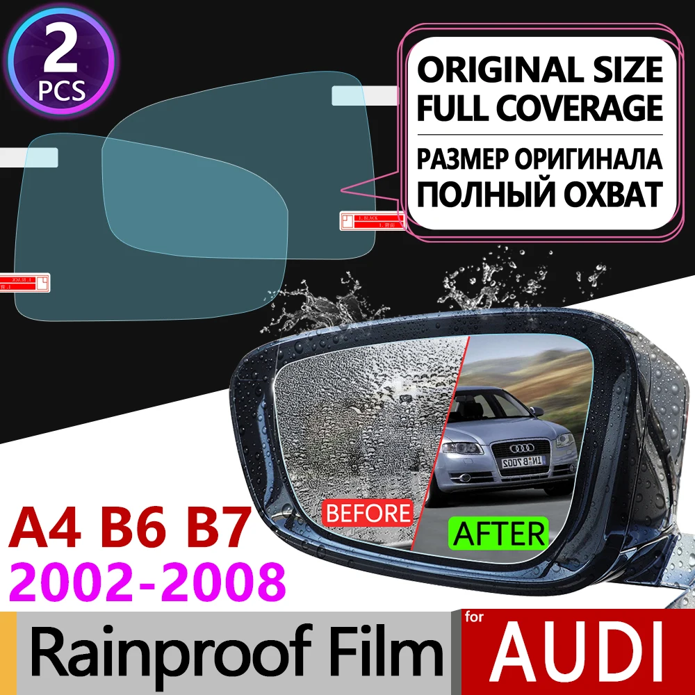2 шт. для Audi A4 B6 B7 2002 2008 полное покрытие противотуманная пленка зеркало заднего