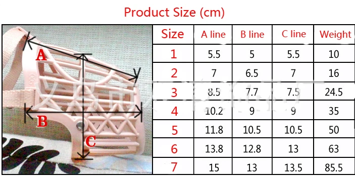 7 размеров мягкая пластиковая собака мордочка корзина дизайн анти-кусание Регулировка ремни маска для малого среднего большого