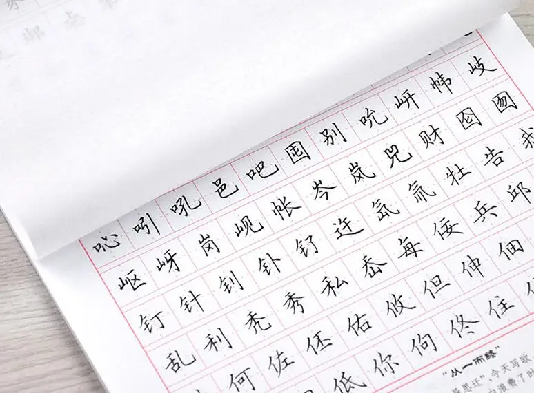 7000 Common Words Chinese Writing Book for Foreign Chinese Lovers 7000 Common Words Chinese Writing Book for Foreign Chinese Lovers