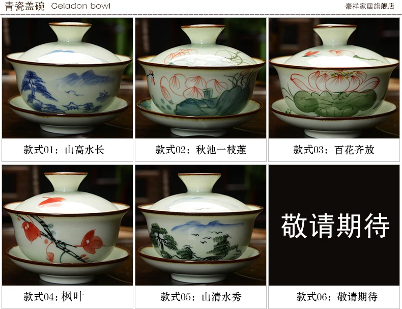 [GRANDNESS] чайный сервиз Gaiwan с ручной росписью из фарфора кунг-фу Gaiwan Jingdezhen 150 мл, чайный сервиз Gaiwan, чайный горшок кунг-фу