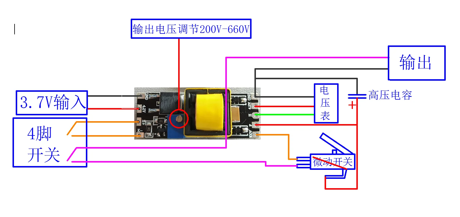 Супер прочный 3,7 в Boost 350V-450V-600V Регулируемый Модуль Boost электромагнитный пистолет мгновенная пластина привода клапана