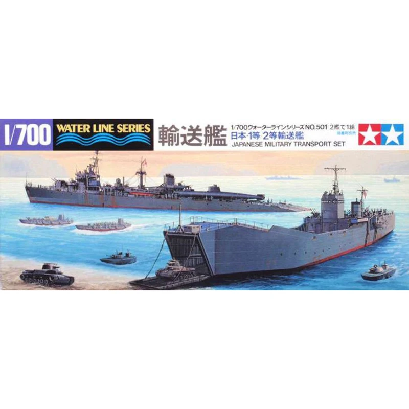 Модель японского транспорта TAMIYA 31501 1:700 хобби | Игрушки и