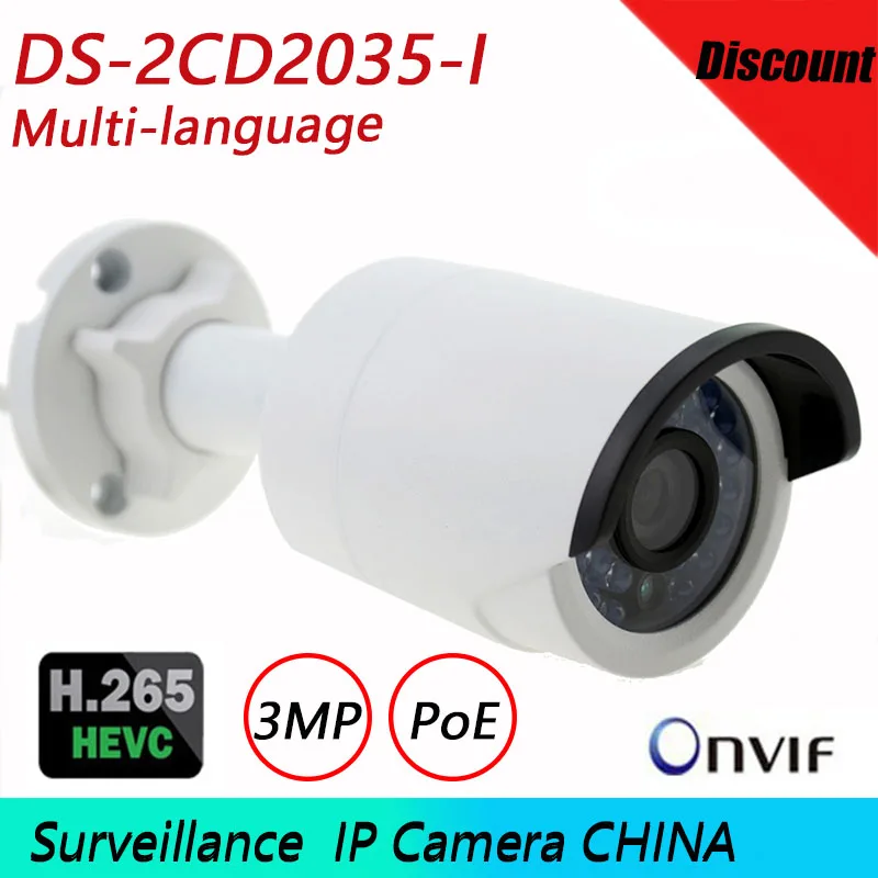 zk20 Multi-language Full HD 1080P DS-2CD2035-I Instead DS-2CD2032F-I IP Camera Mini Outdoor Bullet CCTV Camera POE Camera