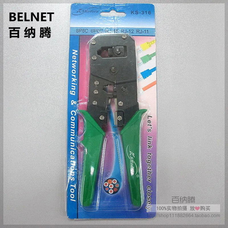 Ks-316 다목적 모듈 형 압착 펜치 rj45 네트워크 압착 플라이어 이더넷 케이블 플라이어 rj11 전화 듀얼 압착 플라이어
