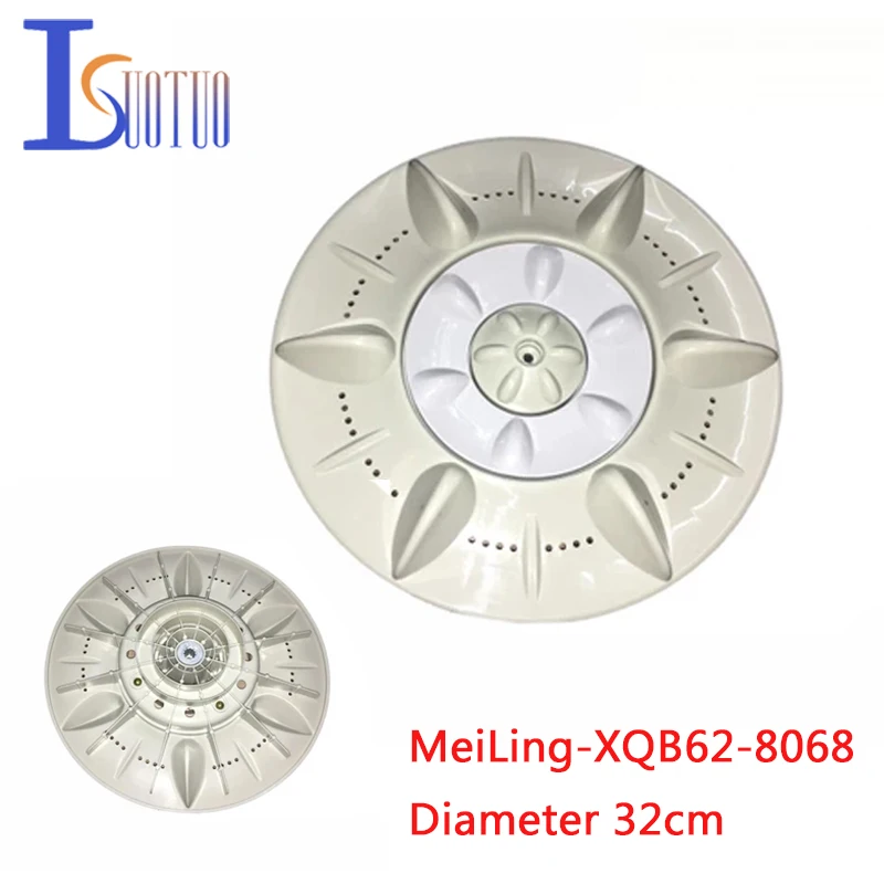 

MeiLing fully automatic washing machine impeller XQB62-8068 water rotary disc diameter of about 32cm washing machine parts