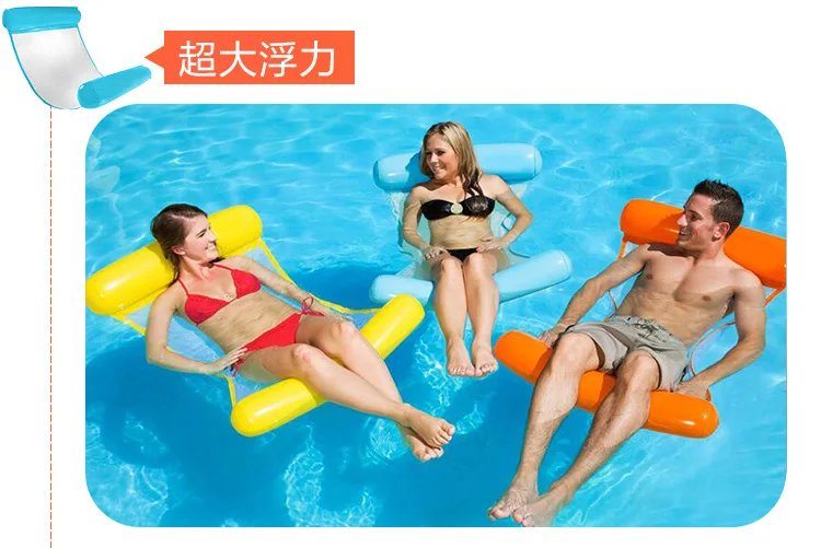 Матрасы для бассейна надувной водяной гамак летний бассейн игры игрушка плавающая водяное сиденье стул