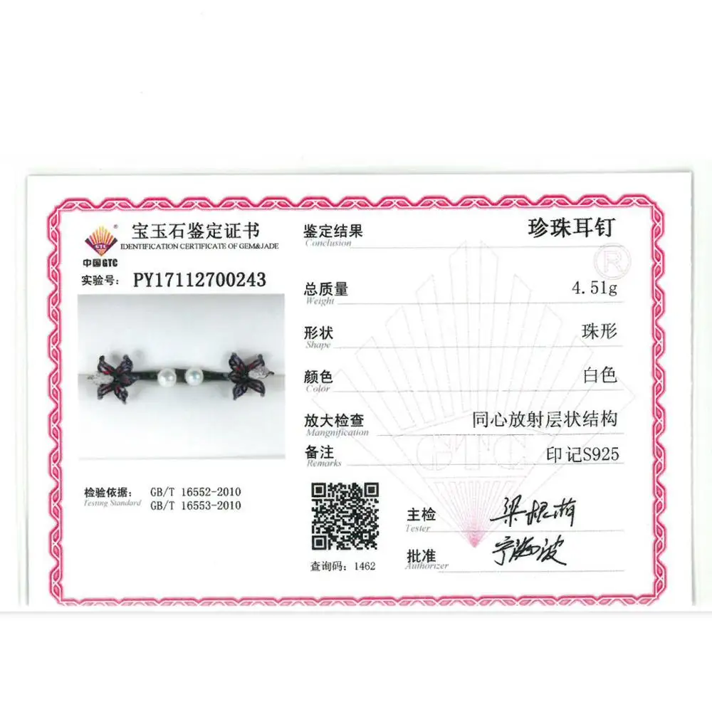 E311545ENA1SK925