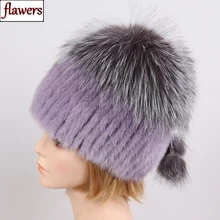 Новое поступление, роскошные женские импортные шапки из натурального меха норки, женские зимние теплые шапки из хорошего эластичного меха норки, Пушистая Шапка из меха серебристой лисы