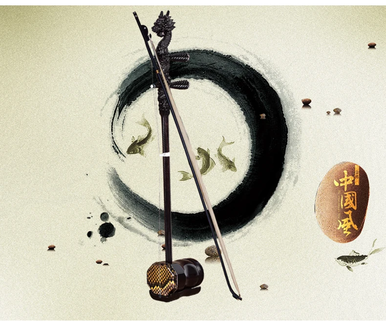 Китайский ручной работы Erhu 2 струны Национальный музыкальный инструмент erheen