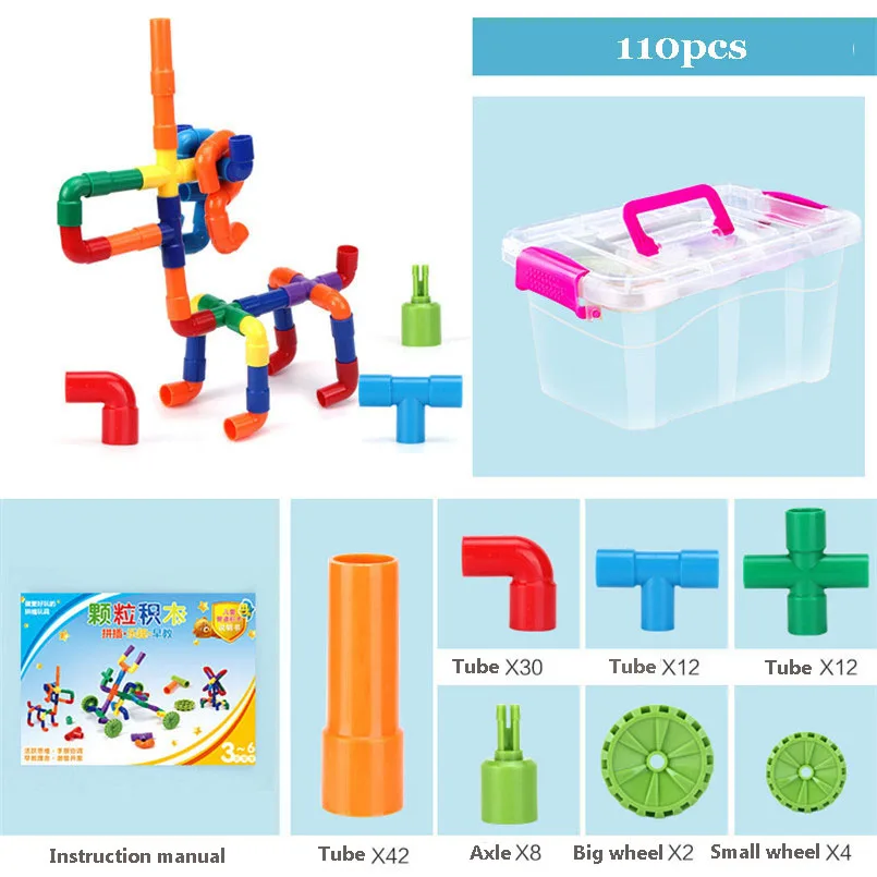 110pcs