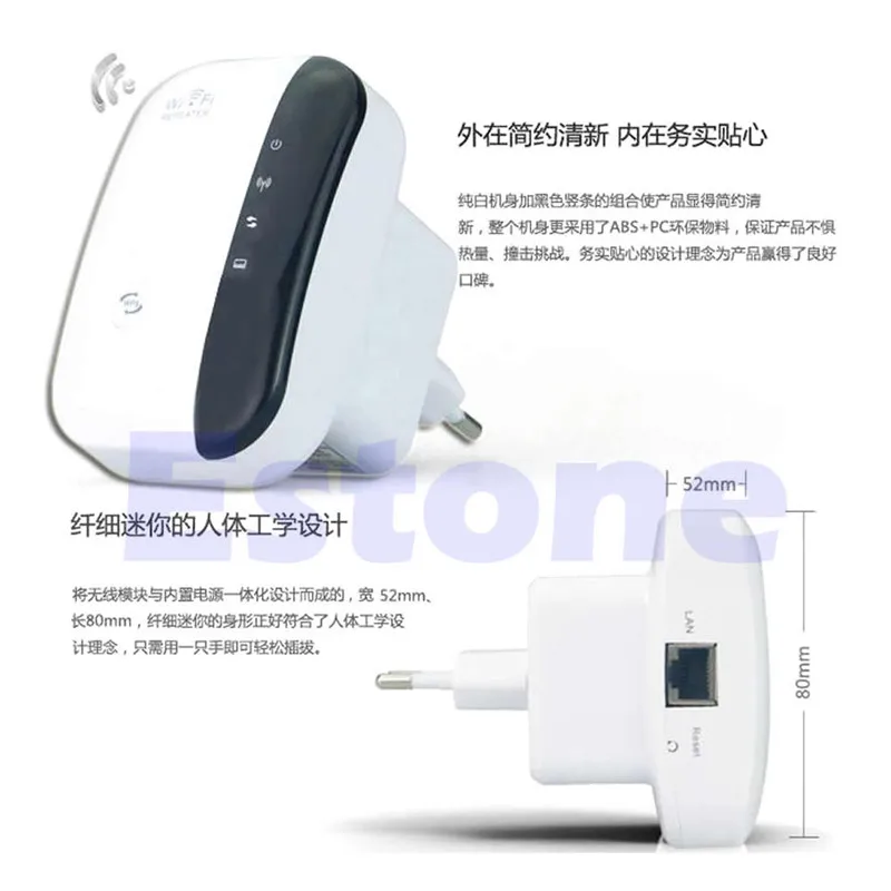 802.11N/B/G Wireless WiFi Repeater Signal Wi fi Amplifier