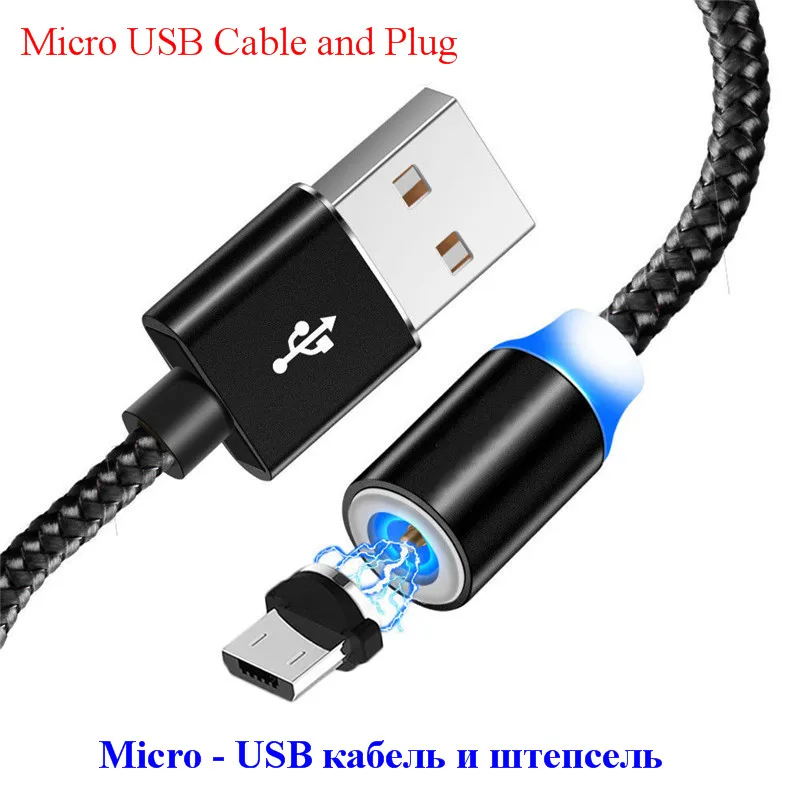 Micro USB C зарядное устройство разъем для Xiaomi huawei samsung iphone 6 7 8 plus XS MAX XR X 5 5S 5C SE sony zte htc LG Nokia Магнитный кабель - Color: Micro Plug USB Cable